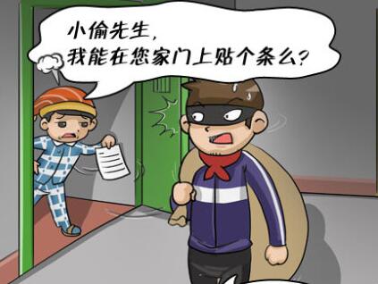梦见家里进了小偷