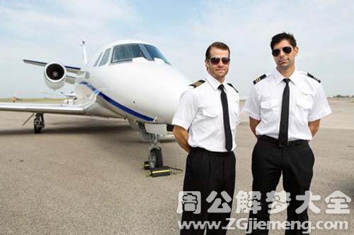 【梦见飞行员】