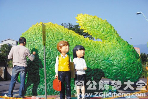 【梦见艺术品里的人物】