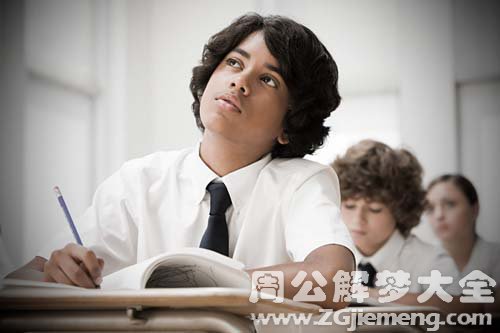 【梦见男同学】