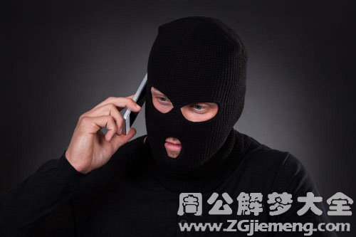 【梦见窃贼】