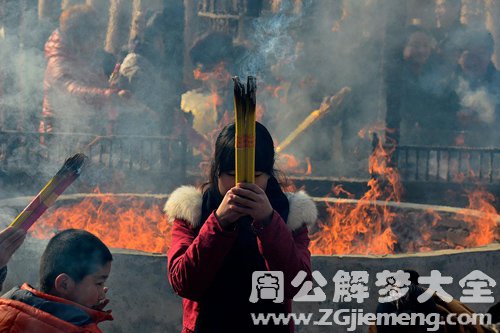 【梦见烧香的人】