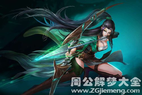 【梦见弓箭手】