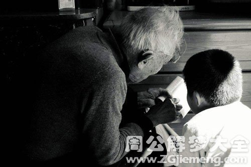 【梦见外公死去】