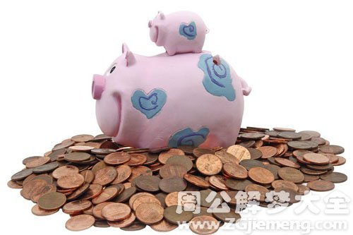 【梦见守财奴】