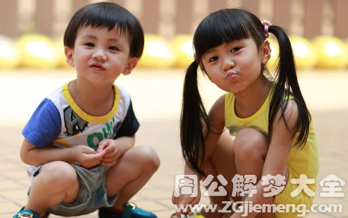 【梦见兄弟姐妹】