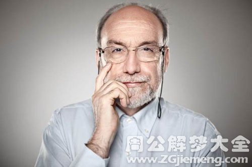 【梦见叔叔伯伯】