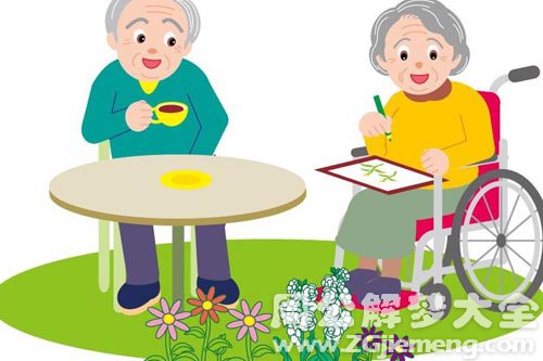 【梦见爷爷奶奶】