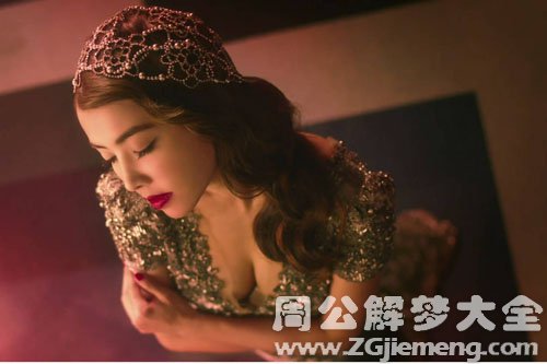 【梦见吉普赛人】