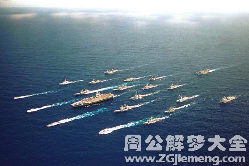 【梦见海军】