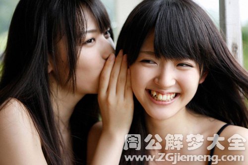 【梦见长虎牙】