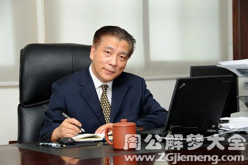 【梦见单位领导】