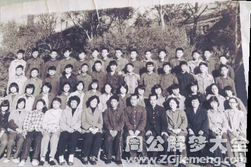 【梦见老同学】