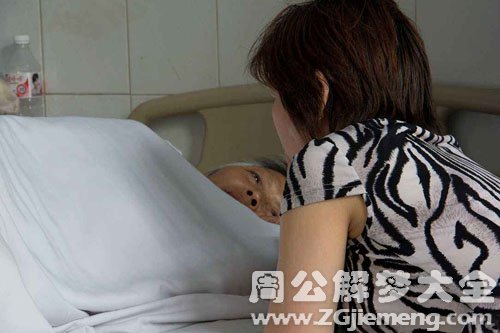 【梦见母亲死了】