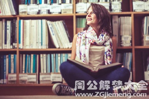 【梦见当图书馆长】