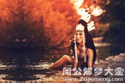 【梦见印第安人】
