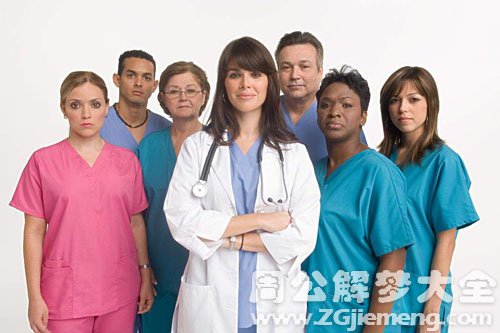 【梦见医护人员】