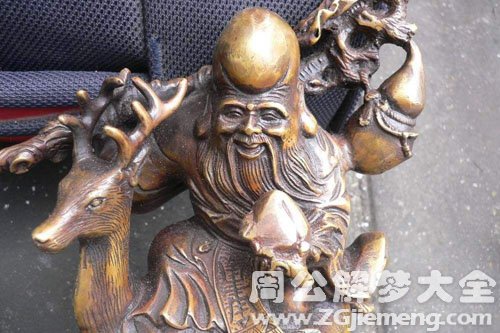 【梦见老寿星】