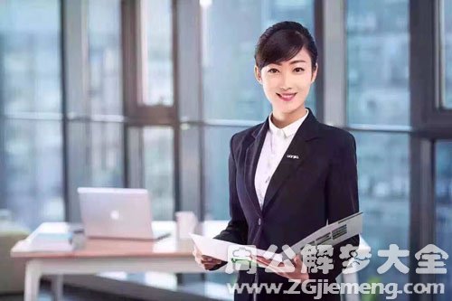 【梦见经纪人】