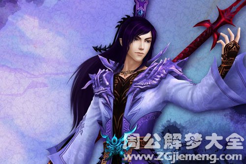 【梦见王太子】