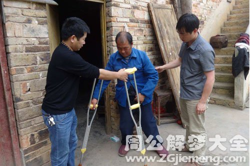 【梦见残疾人】