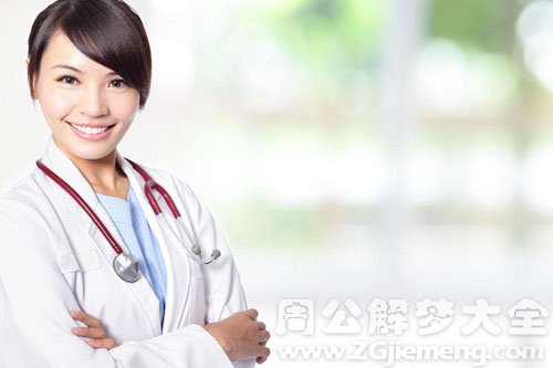 【梦见精神病医生】