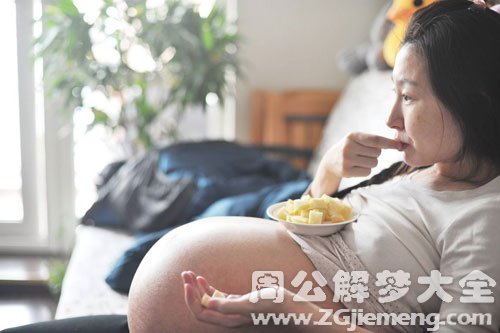 【男人梦到老婆怀孕】