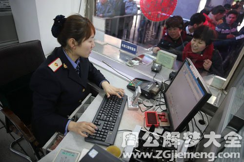 【梦见售票员】