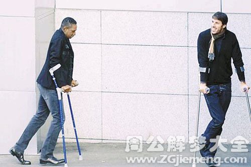 【梦见瘸腿】