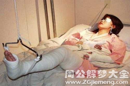【梦见断手脚】