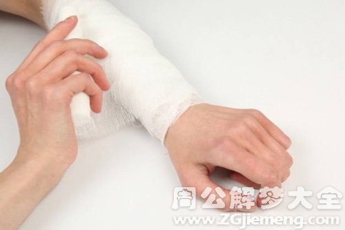 【梦见手断了】