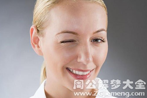 【梦见眼跳】