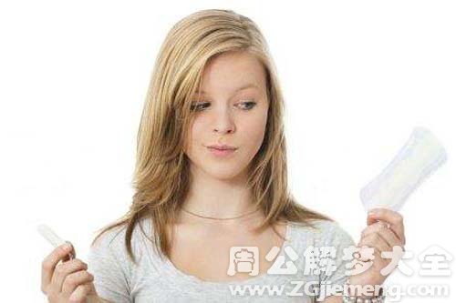 【梦见月经血】