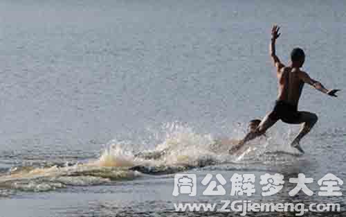 【梦见水上漂】