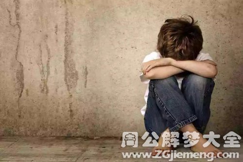 【梦见杀孩子】