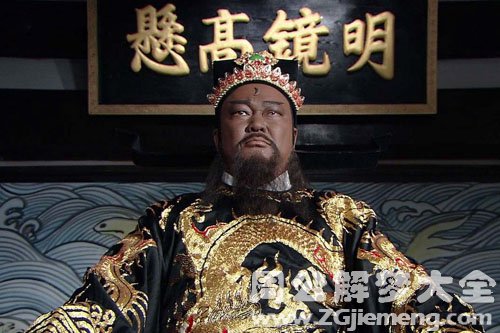 【梦见包青天】