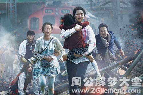 【梦见被一群人追杀】