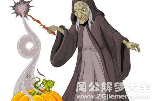 【梦到巫婆】