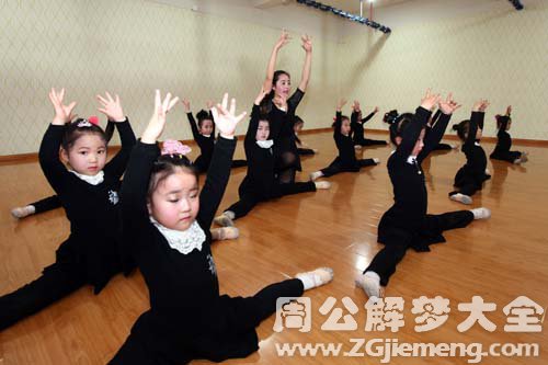 【梦见专业舞蹈老师】