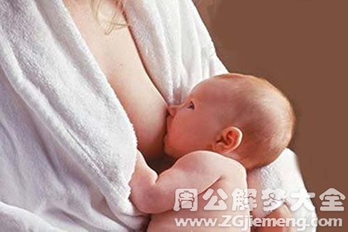 【梦见喂小孩吃奶】