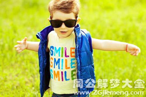 【梦到小男孩】