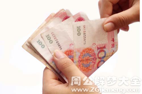 【梦见帮我母亲数钱】