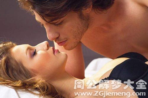 【梦见和女人亲热】