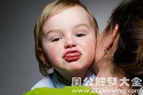 【梦见顽皮儿童】