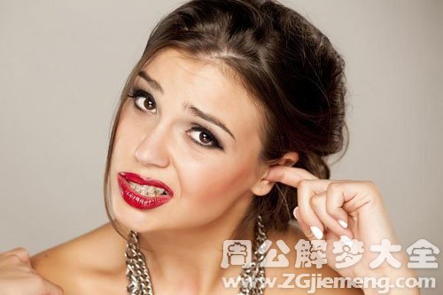 【梦见挖耳朵】