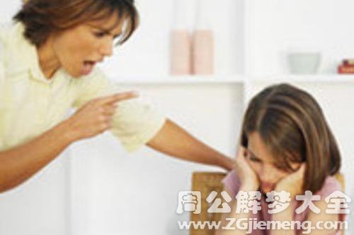 【梦见打女儿】