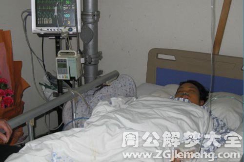 【梦见奶奶病危】