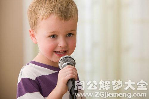 【梦见男孩唱歌】