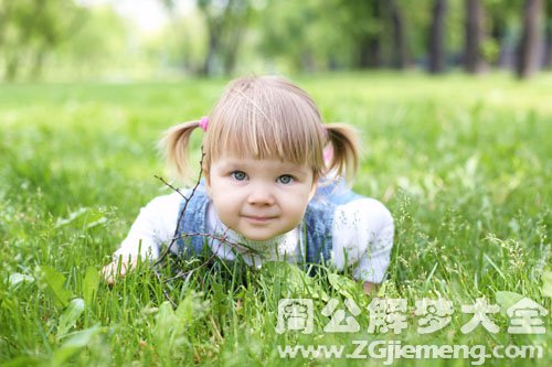 【梦见老婆生女孩】