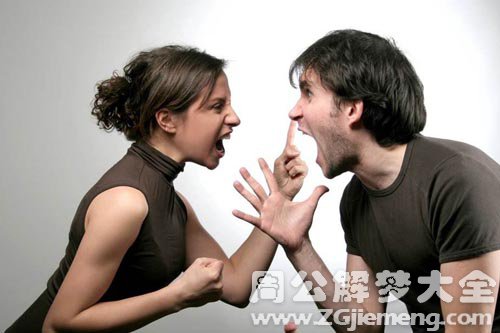 【梦见和老公吵架摔东西】